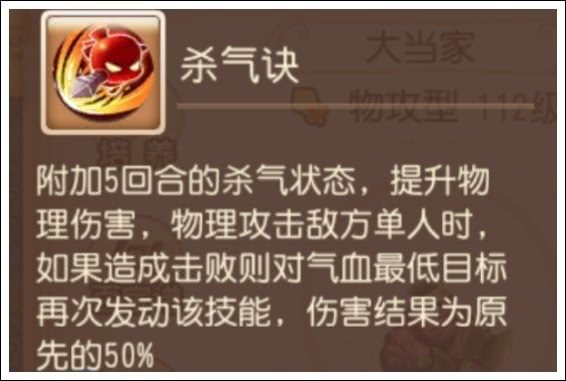 梦幻西游手游点杀最强门派,手游梦幻西游点杀最强门派