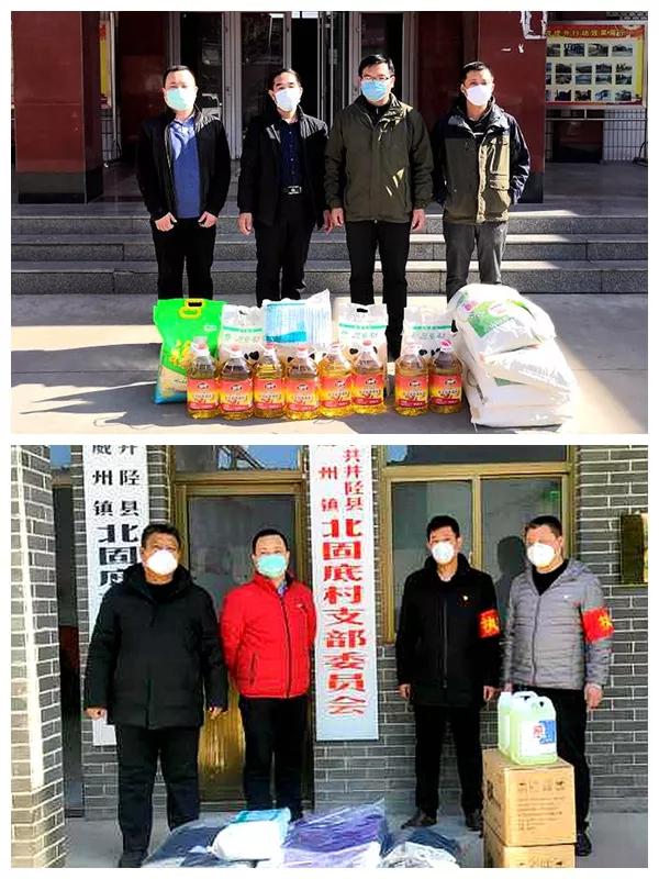 捐款光荣榜公示,爱心捐款光荣榜