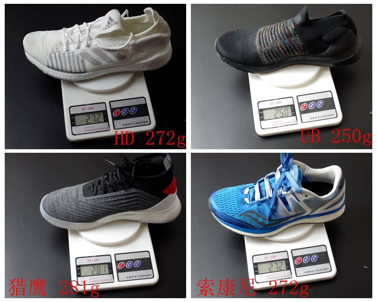 阿迪达斯boost有什么系列,阿迪达斯boosthd跑鞋