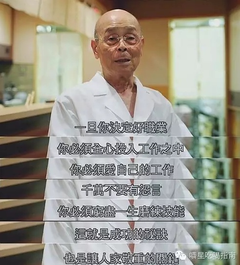 寿司的起源与寓意,寿司的起源与发展过程简述