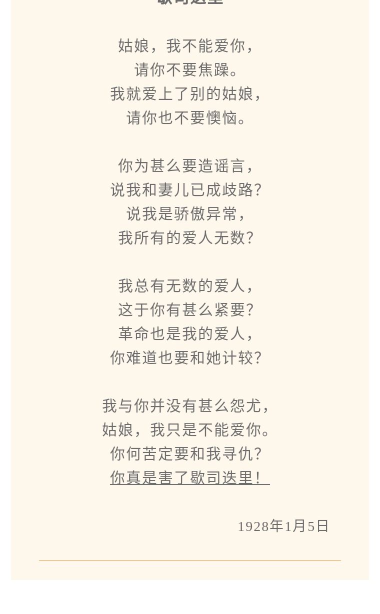 歇斯底里这个词怎么来的,歇斯底里这个成语的意思