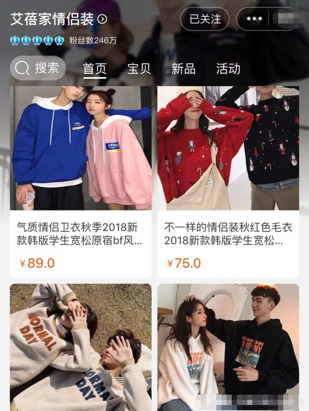 gai最靓的仔衣服搭配,情侣穿搭盖