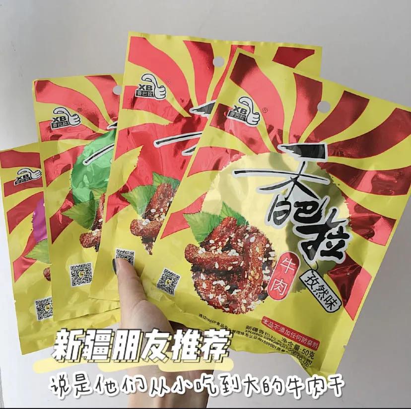 很好看的国货品牌,好吃的国货良心推荐