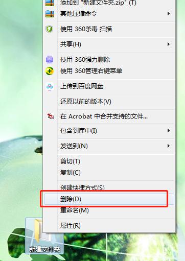 如何删除无法删除的文件夹,无法删除u盘里的空文件夹