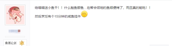 剑网三推荐进哪个门派,剑网三推荐玩几个角色