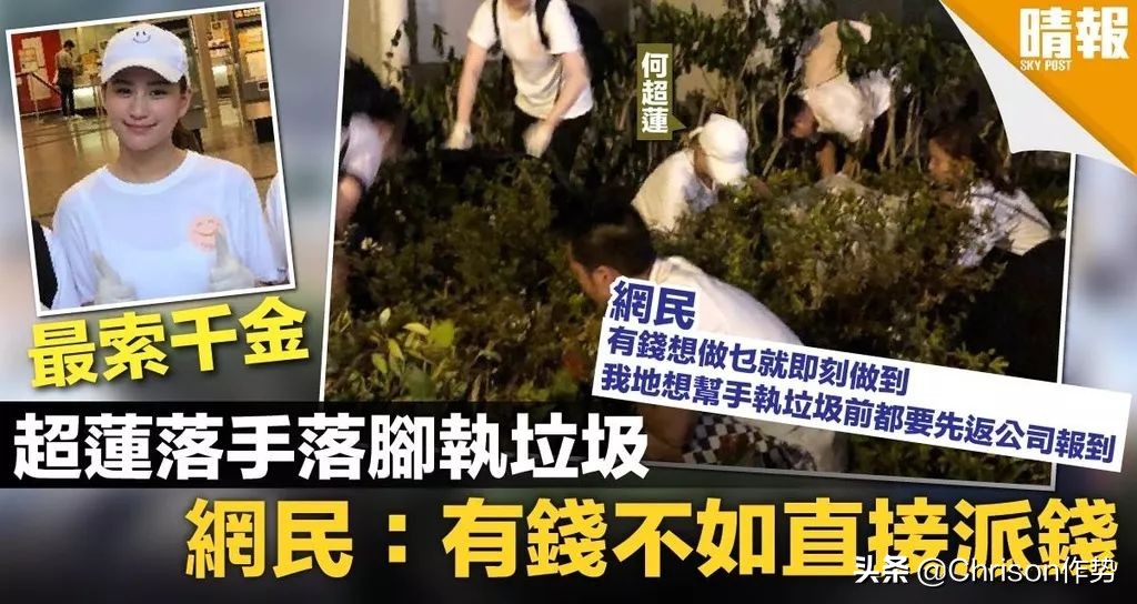 赌王的千金与公子们,赌王千金和歌星