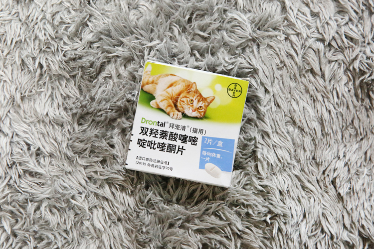 拜宠清驱虫药猫用怎么样,拜耳拜宠清猫驱虫药服用注意事项