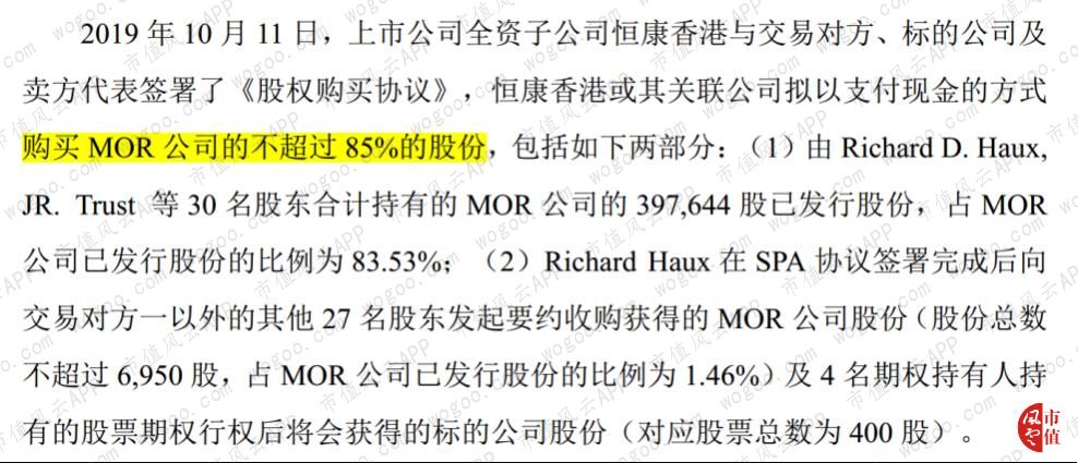 梦百合给泰普尔代工,国际品牌梦百合