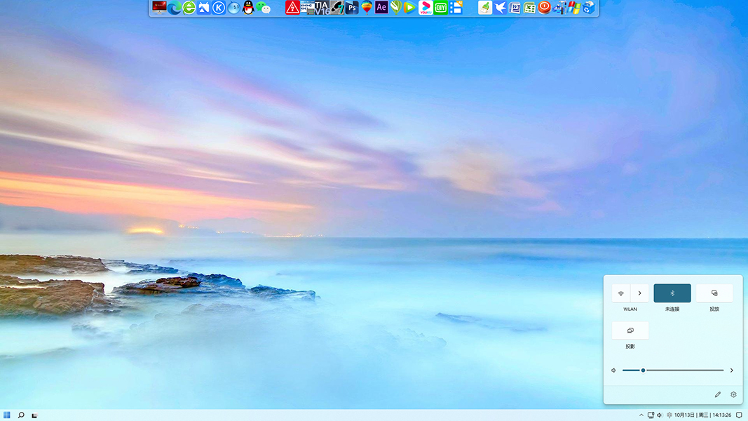 win11任务栏怎么变成win10任务栏,win11如何调整鼠标右键菜单栏大小
