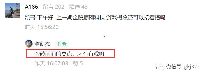 股市跌停板复盘,股市跌停的原因