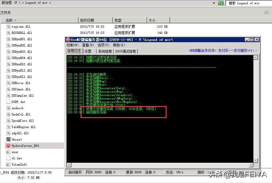 gee引擎架设完为什么没地图,传奇微端架设电脑需要设置什么