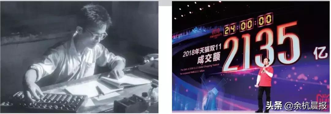 八组新老照片对比！这些年余杭变化太大