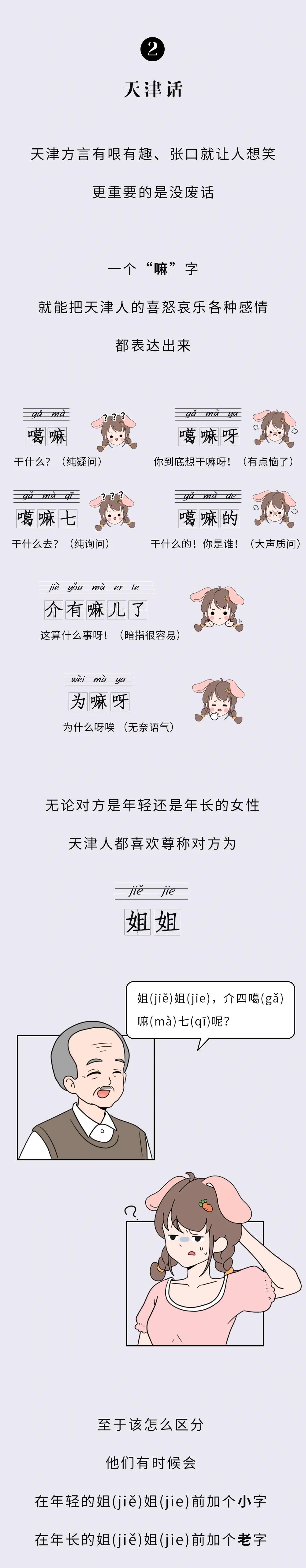 深夜，男朋友给妹子发“你好骚啊”......