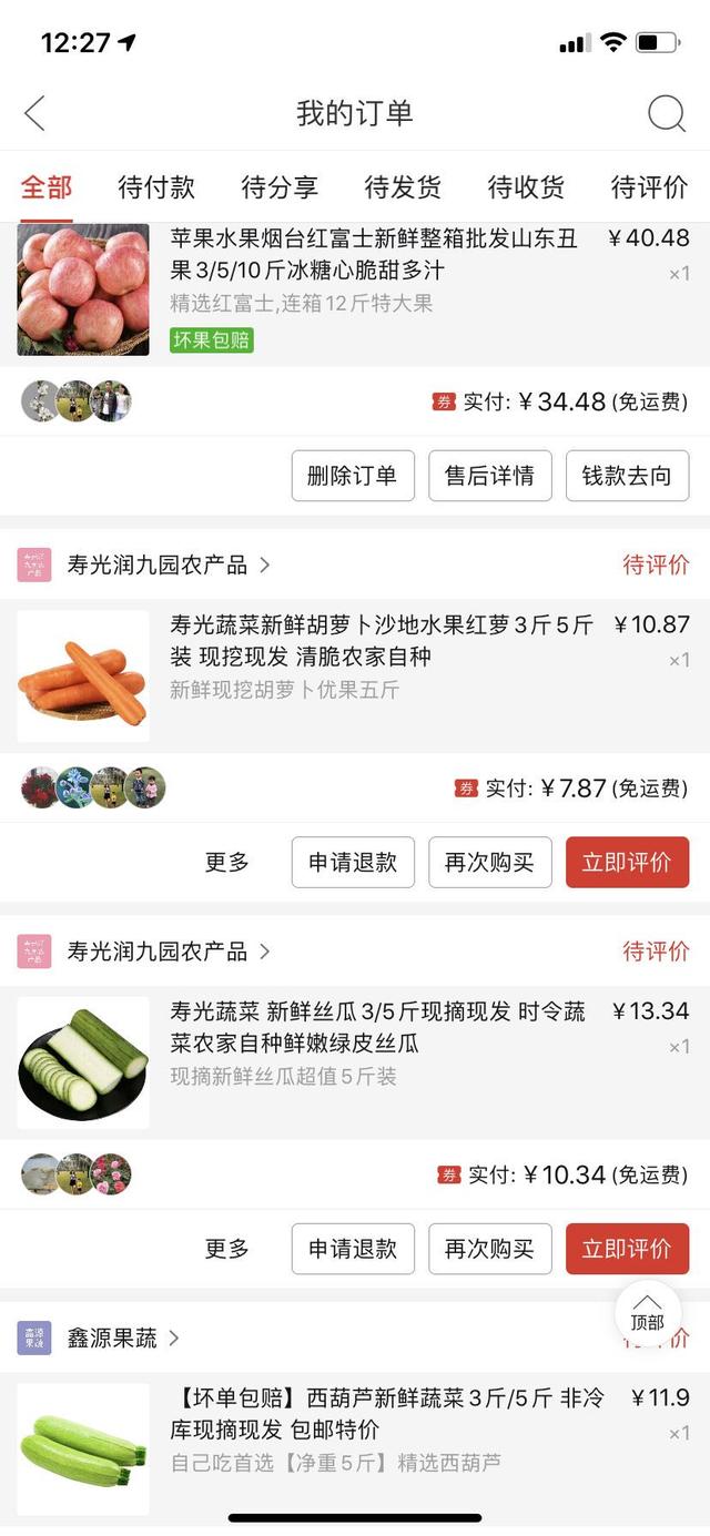 戴森吹风机2299元,戴森hd032249下单
