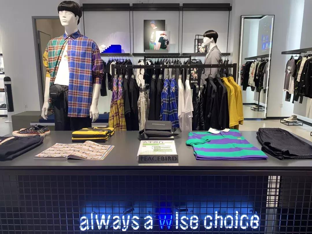 太平鸟多少家店,太平鸟最好的集合店