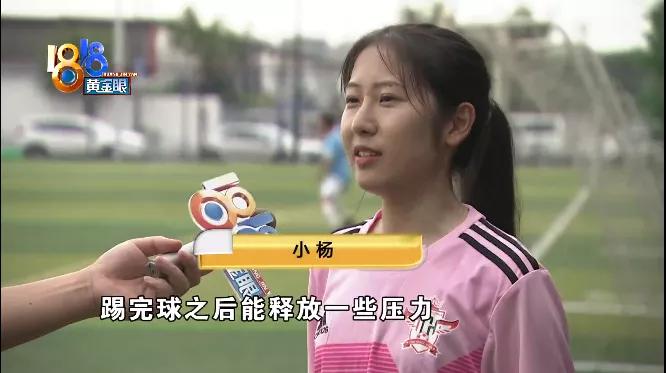 铿锵玫瑰国家队,铿锵玫瑰国足