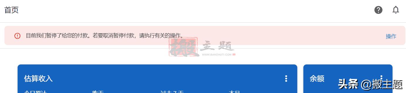 googleadsense一直在审核,googleadsense如何提交税务信息