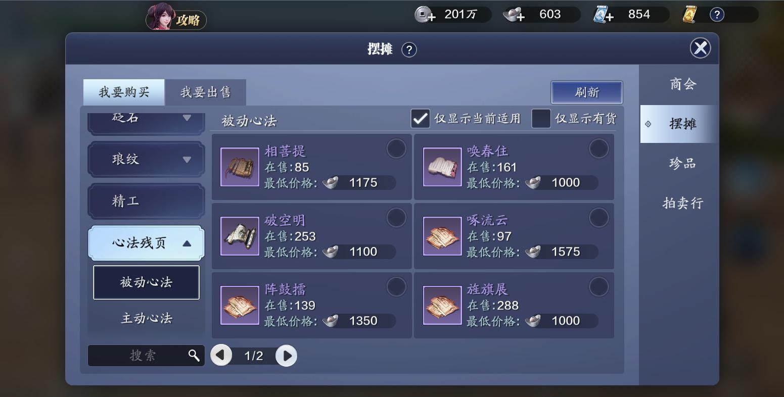 天刀手游零氪玩法,天刀手游零氪新手选什么职业