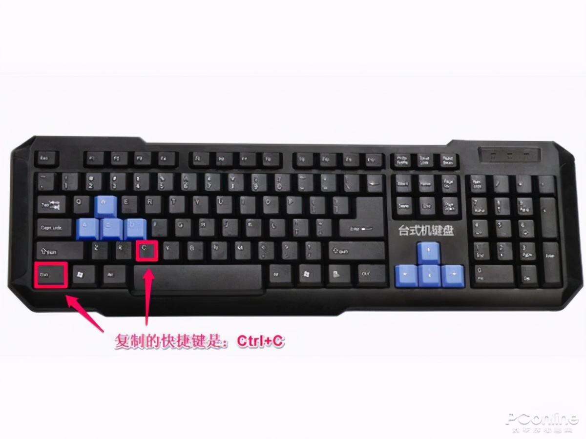 电脑全屏快捷键ctrl加什么,记住这几个快捷键你就是电脑高手