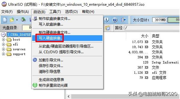 u启动制作的u盘找不到映像文件,为啥制作的启动u盘找不到镜像