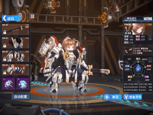 閲嶈鎴樺К鍥鹃壌澶у叏,閲嶈鎴樺К娴佹氮姝﹀＋