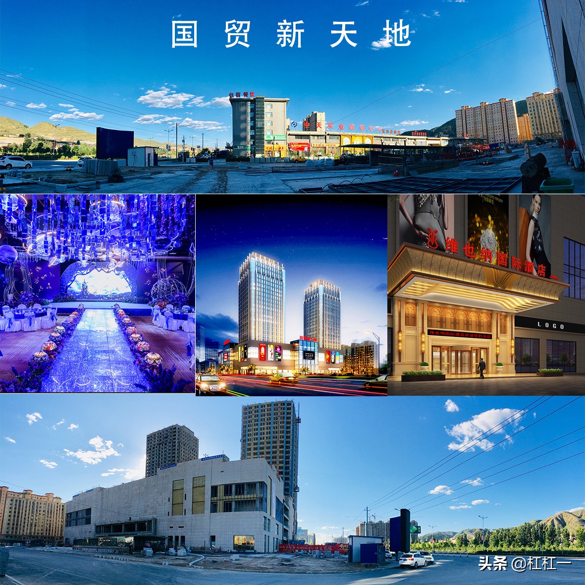 环县高耸入云,环县政府大楼