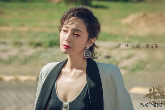 我是余欢水高叶特辑,我是余欢水高叶解说