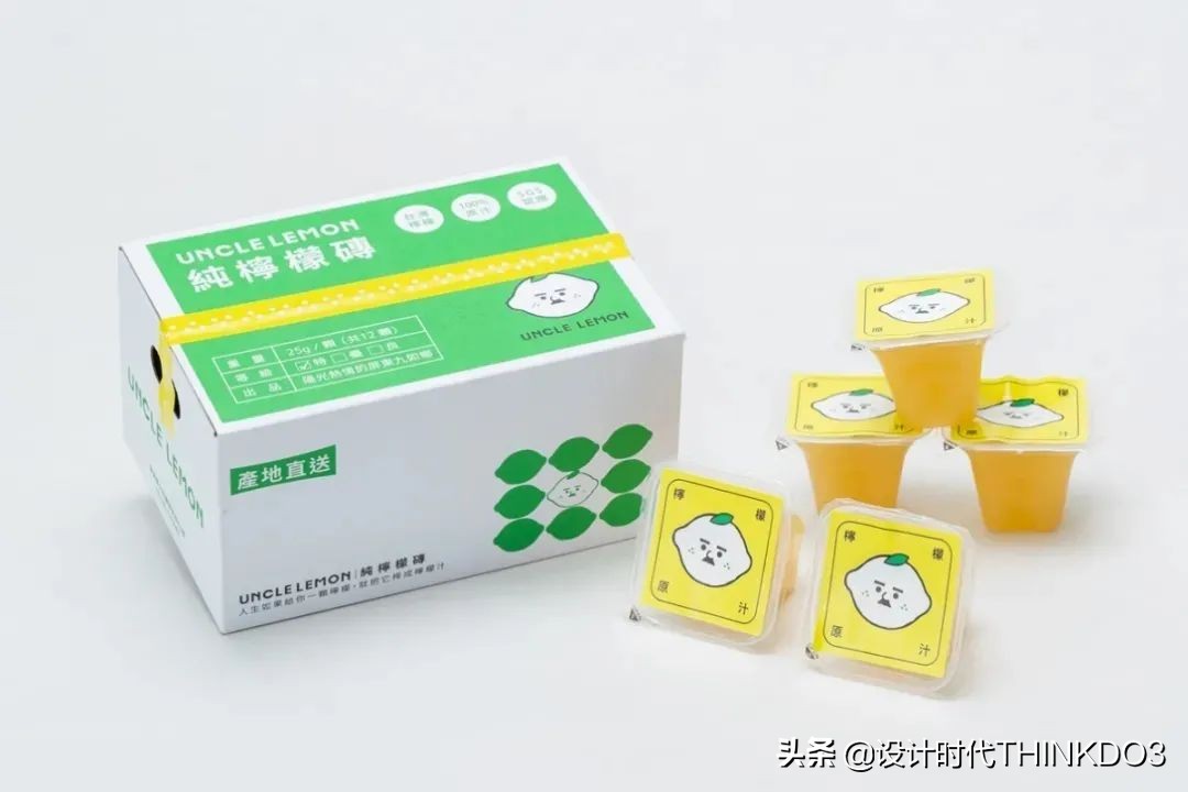 金点设计奖作品,2022红点包装设计大奖作品