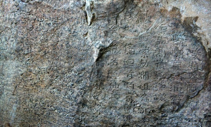 魏晋书法碑帖全文,各个书体代表碑帖