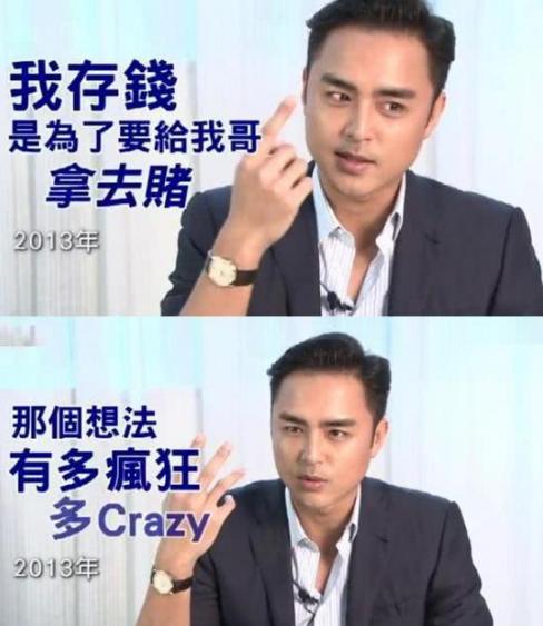 明道霸道总裁身份揭秘,明道谈论霸道总裁