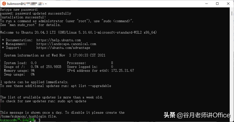 「谷月老师讲WPS」用Windows11安装WPSforLinux
