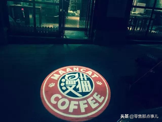 比较有名的高端连锁咖啡店,仅次于星巴克的咖啡连锁店