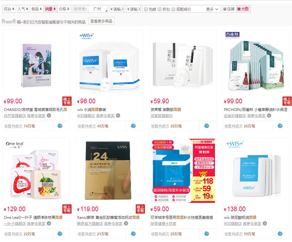 化妆品OEM：化妆品如何打造一款爆款？网红爆款三个步骤