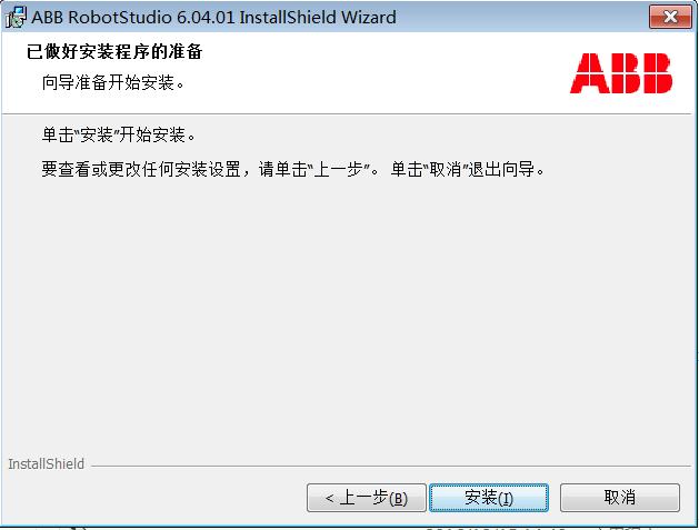 abb机器人robotstudio使用教程,abb机器人仿真软件安装教程6.08版