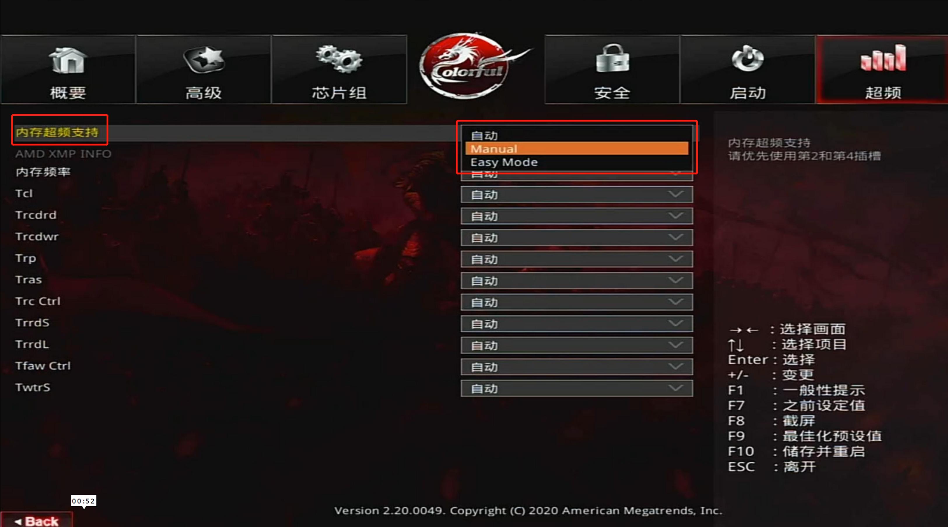 超频内存和普条一起用,普条超频能力