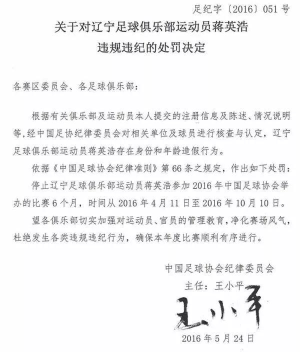 泰达二次引援最新消息,泰达队最新训练