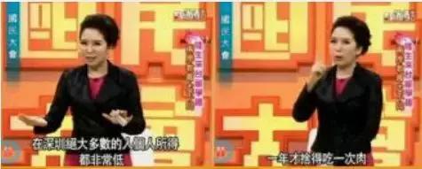 台媒评价大陆历史,台湾人评价台媒的奇葩言论