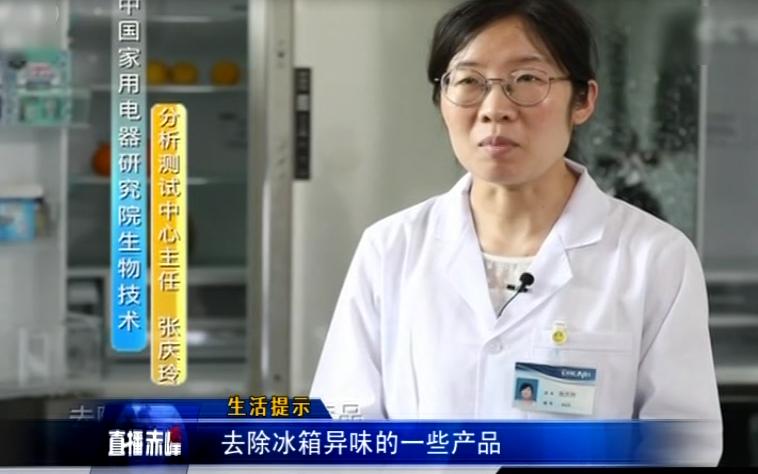 冰箱串味严重怎么解决,赤峰冰箱有串味