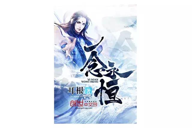 2019网络小说排行榜起点,起点最受欢迎的小说类型