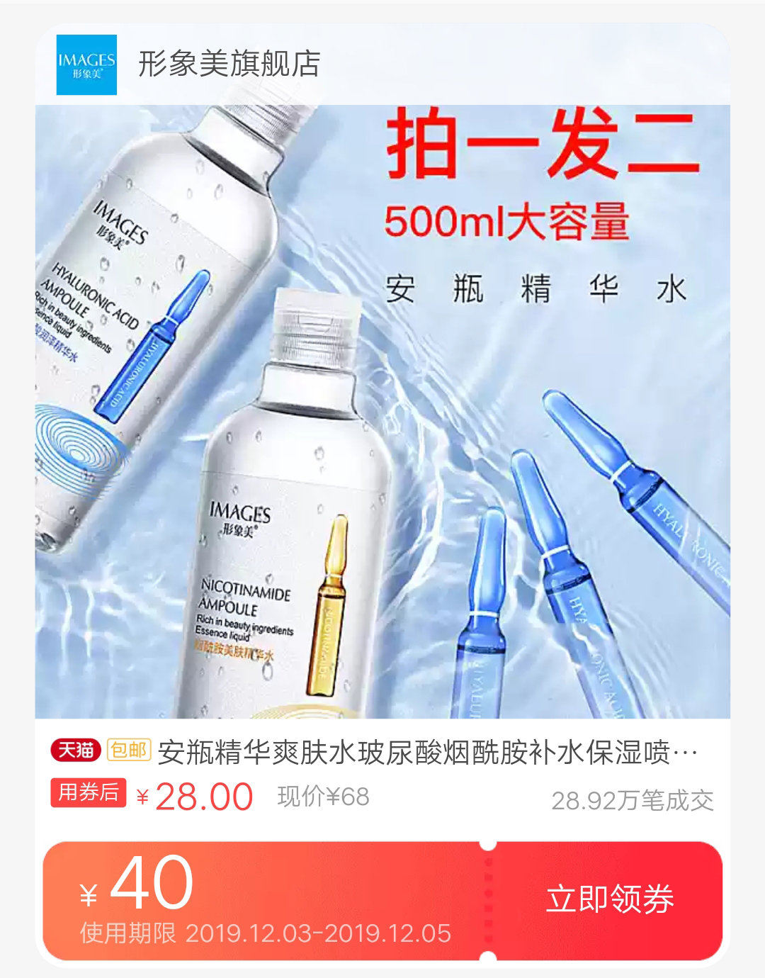 你还在原价网淘吗？掌握省钱新姿势，同样买淘宝，少花一半钱