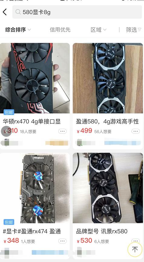 400块钱amd显卡,400块二手挖矿显卡买什么的