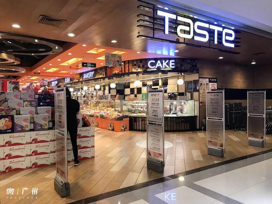 广州天河最贵超市,逛广州最贵的超市地址