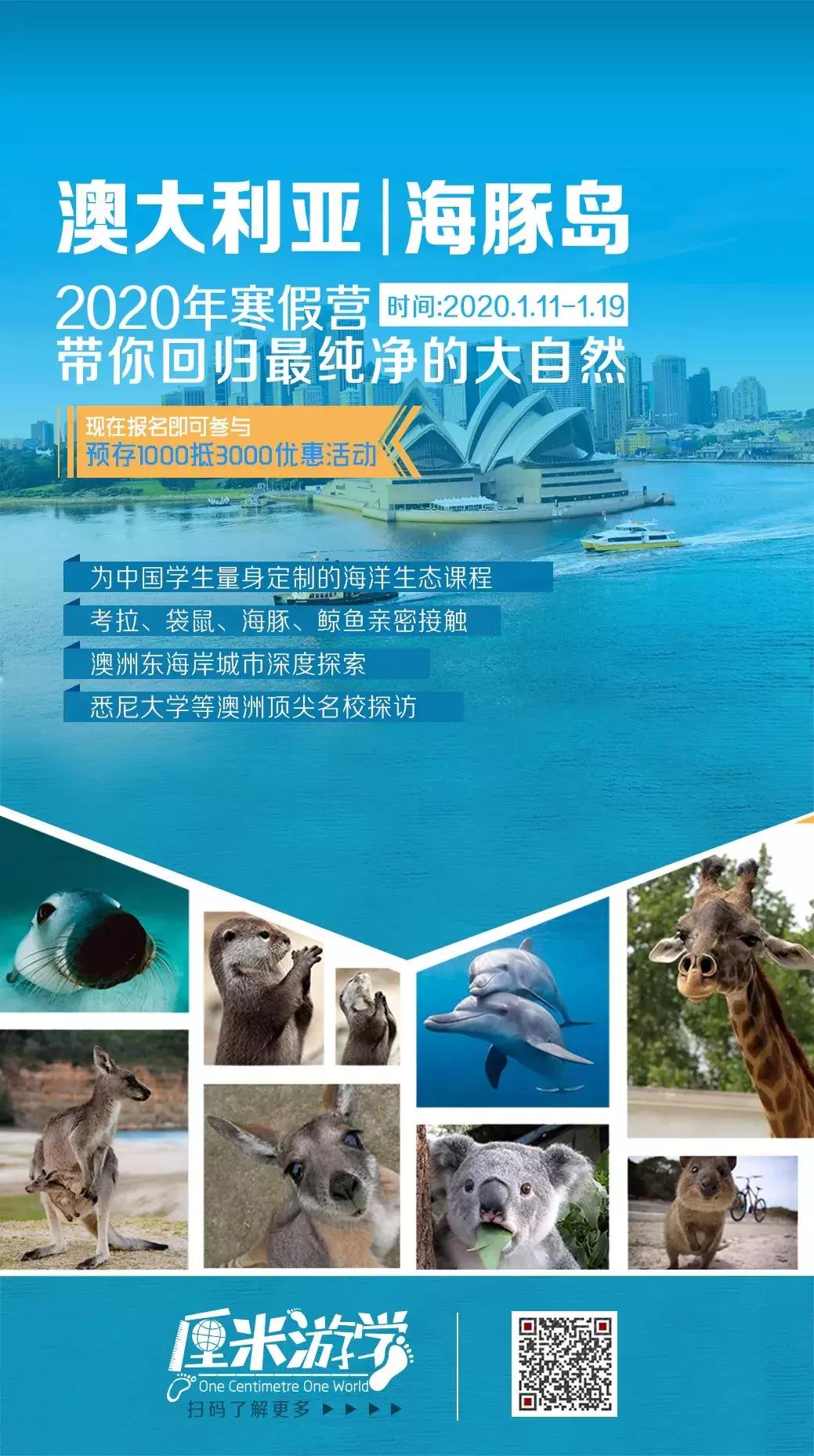 澳大利亚海洋生物旅游,澳大利亚海上游
