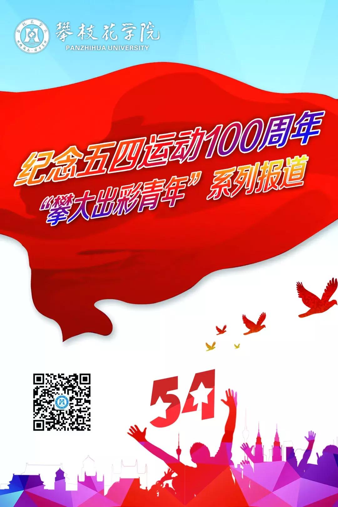 theone街舞冠军赛,攀大街舞