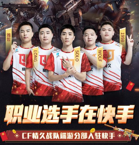 cf新赛季第一天枪王,cf直播枪王排位高端局教学