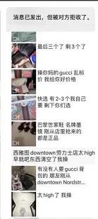 中国留学生趁火打劫奢侈品,留学生趁火打劫奢侈品