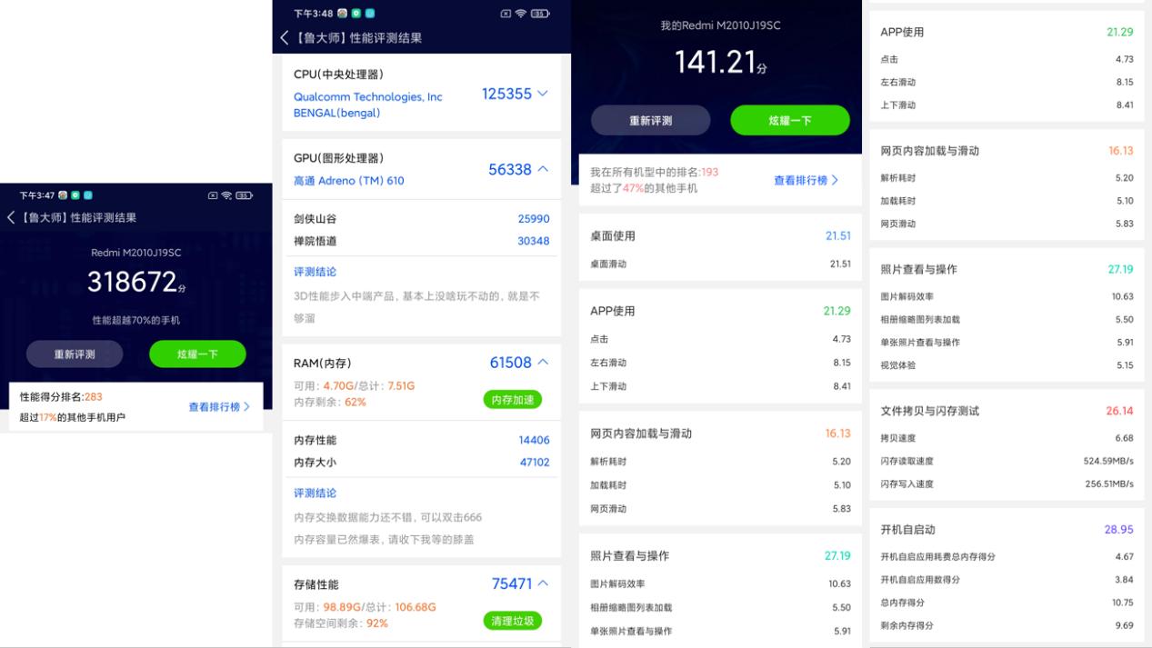redmi性价比最高的1000左右手机,redminote9和note9pro哪个好