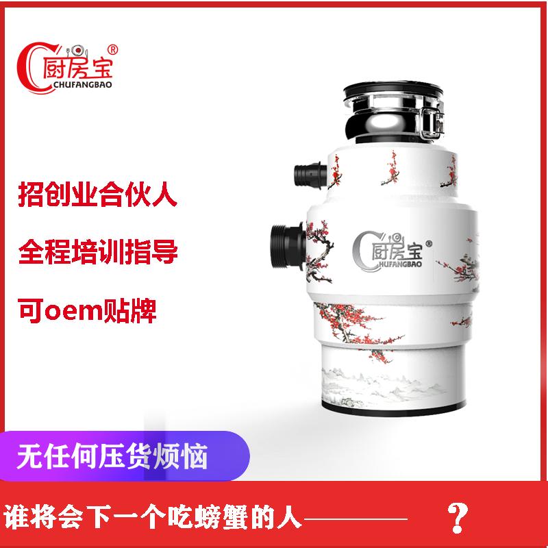 厨房宝垃圾处理器为什么卖不动,厨房宝垃圾处理器市场怎么样