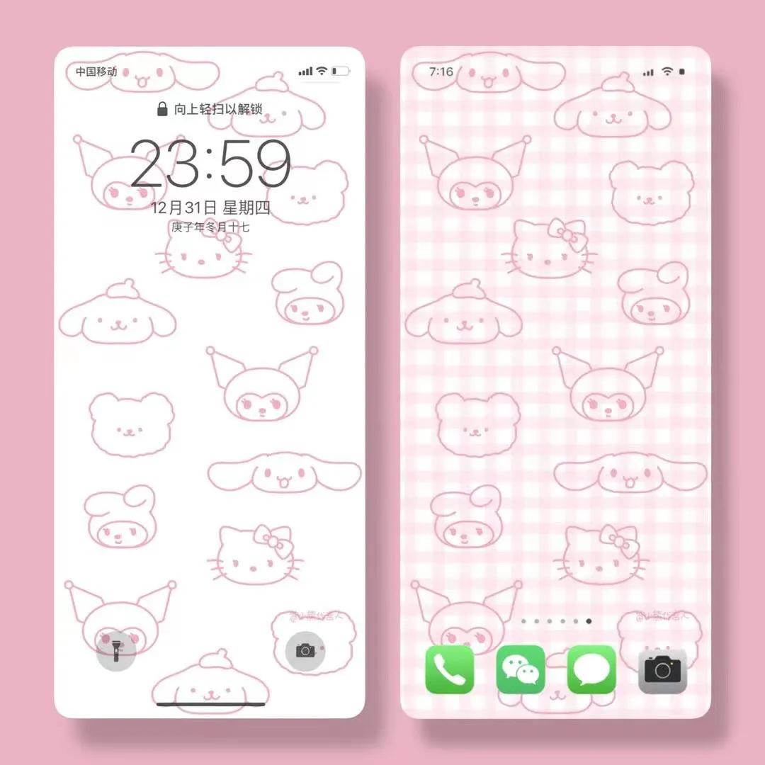 超好看的手机壁纸套图,手机壁纸套图高级简约卡通