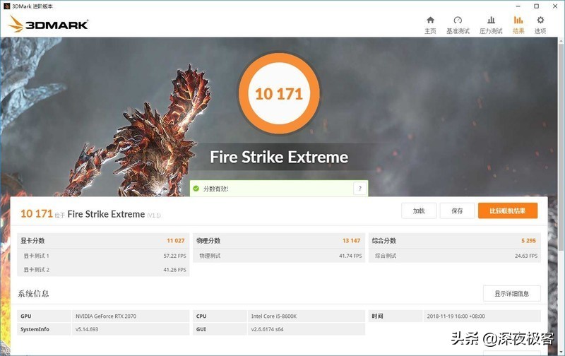 手把手教你装机教程,详细的装机教程你能看完吗